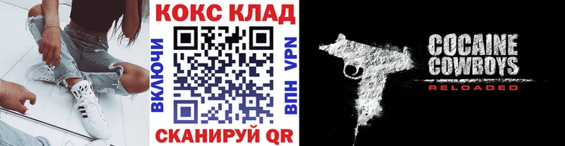 Купить закладку Амфетамин Галлюциногенные грибы Меф мяу мяу ГАШИШ Alpha PVP Злынка