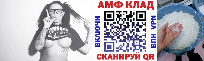Амфетамин 97%  Купить  Злынка 
