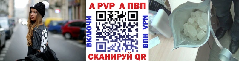 Купить где  Злынка  Альфа ПВП мука 