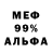Alfa_PVP Соль Jakob Kop