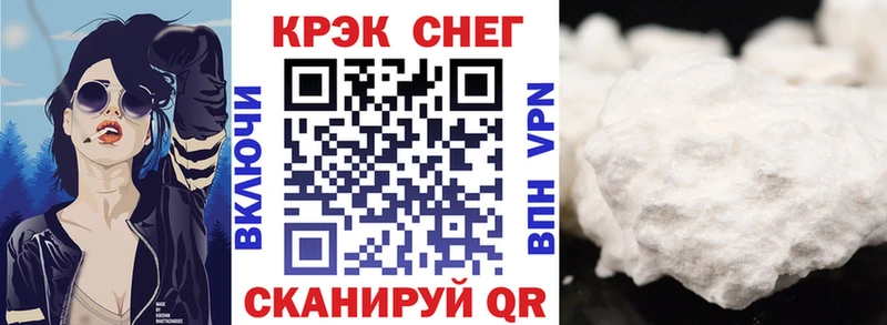Купить  Злынка  COCAIN VHQ 