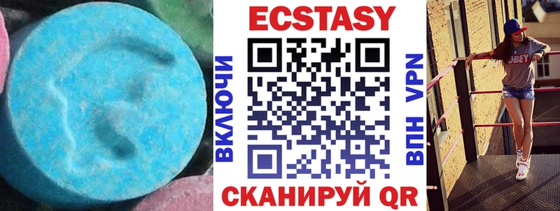 ЭКСТАЗИ 300 mg  Купить закладки  Злынка 