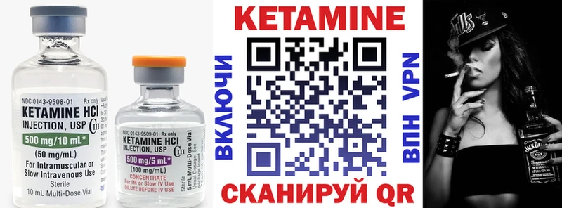 Кетамин ketamine  Купить закладки  Злынка 