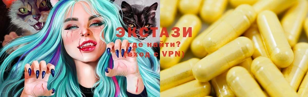 стафф Михайловск