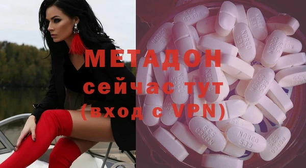 ALPHA-PVP Михайловка