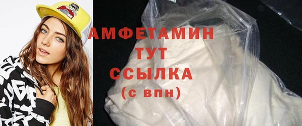 стафф Михайловск