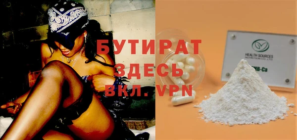 ALPHA-PVP Михайловка