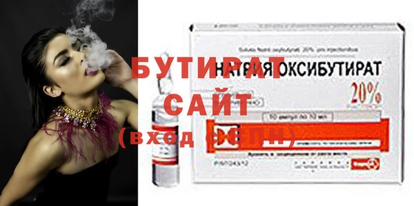 стафф Михайловск