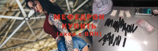 стафф Михайловск