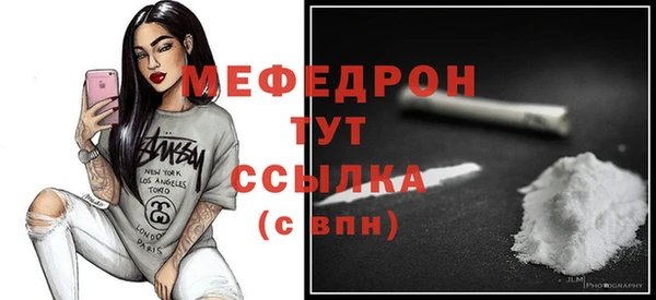 стафф Михайловск
