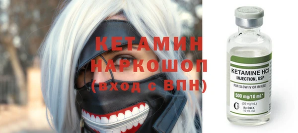 ALPHA-PVP Михайловка