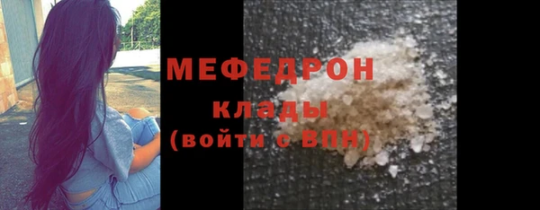 стафф Михайловск