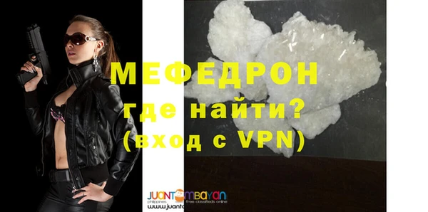 ALPHA-PVP Михайловка