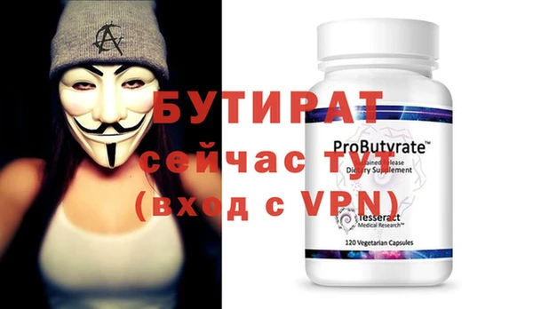 стафф Михайловск