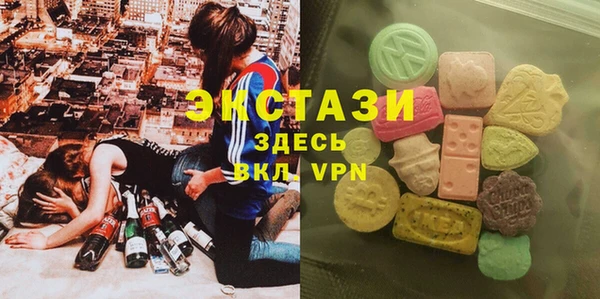 ALPHA-PVP Михайловка