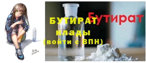 стафф Михайловск