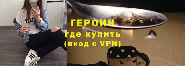 стафф Михайловск