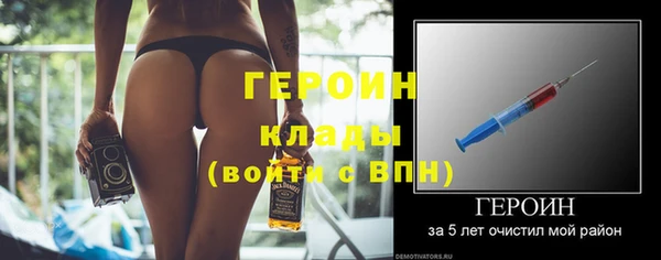 ALPHA-PVP Михайловка