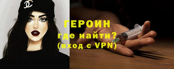 ALPHA-PVP Михайловка