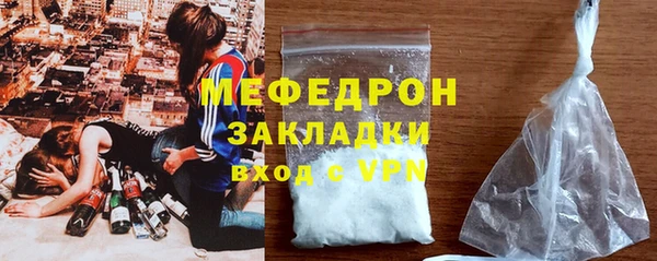 стафф Михайловск