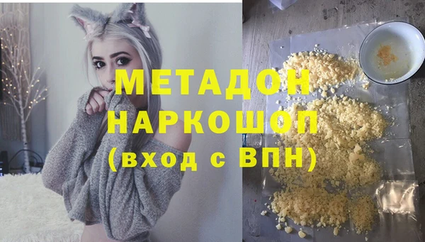 ALPHA-PVP Михайловка