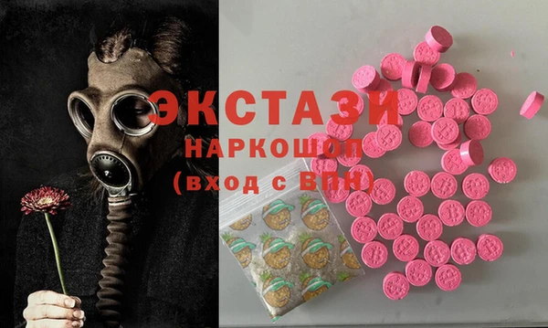 ALPHA-PVP Михайловка