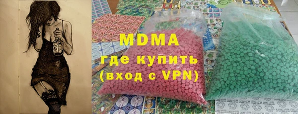 стафф Михайловск