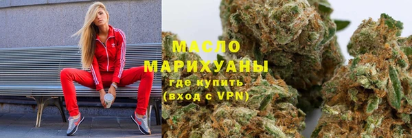 ALPHA-PVP Михайловка