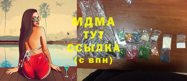 ALPHA-PVP Михайловка