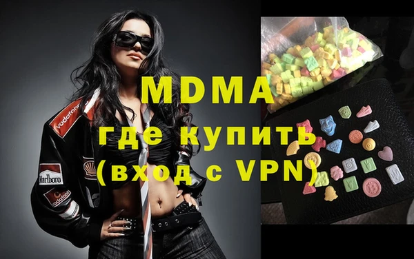 стафф Михайловск