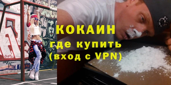ALPHA-PVP Михайловка