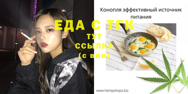 ALPHA-PVP Михайловка