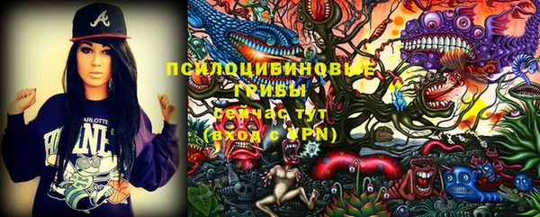 ALPHA-PVP Михайловка