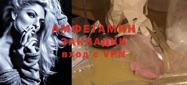 ALPHA-PVP Михайловка