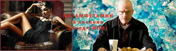стафф Михайловск