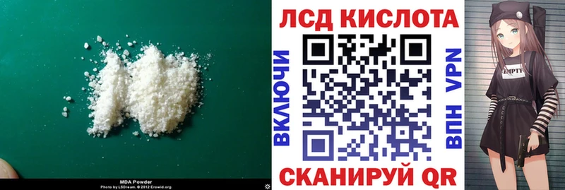Лсд 25 экстази ecstasy Злынка
