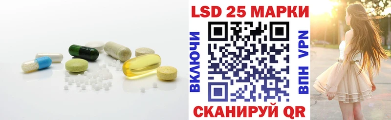 Лсд 25 экстази кислота Купить где Злынка