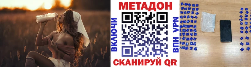 Купить закладки  Злынка  Метадон белоснежный 