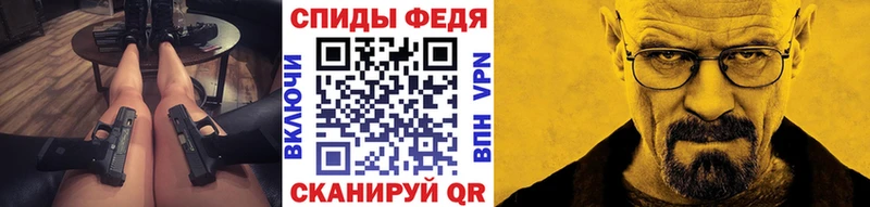 Метамфетамин Декстрометамфетамин 99.9% Злынка