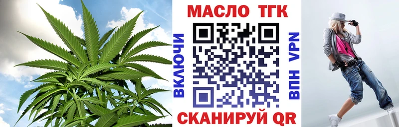 ТГК вейп  Купить где  Злынка 